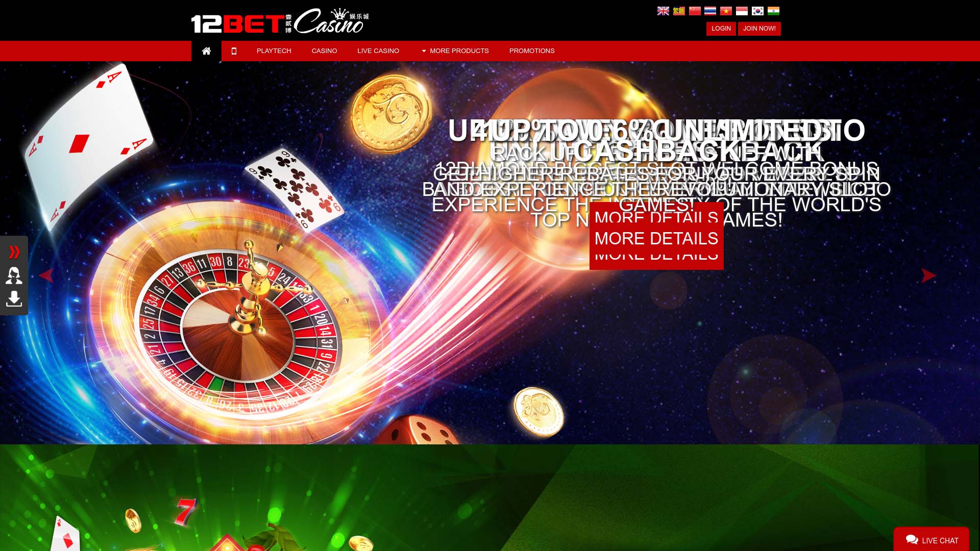 Screenshot of 12Bet Casino taken in 2025
